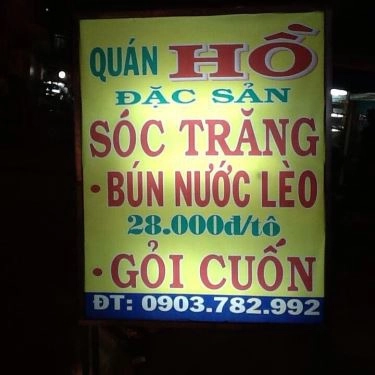 Tổng hợp- Quán Ăn Quán Hồ - Bún Nước Lèo Sóc Trăng & Gỏi Cuốn