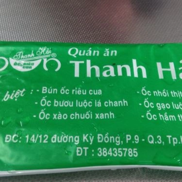 Tổng hợp- Quán Ăn Bún Ốc Riêu Cua Thanh Hải