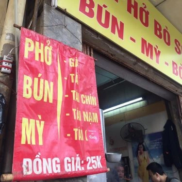 Thực đơn- Quán Ăn Bún Phở Bò Gà - Vũ Ngọc Phan