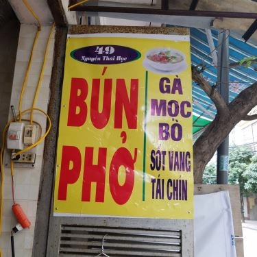 Tổng hợp- Quán Ăn Bún & Phở Các Món - Nguyễn Thái Học