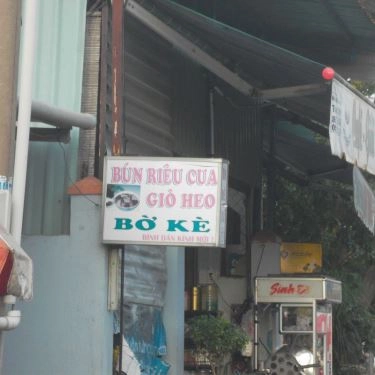 Không gian- Quán Ăn Bờ Kè - Bún Riêu Cua Giò Heo