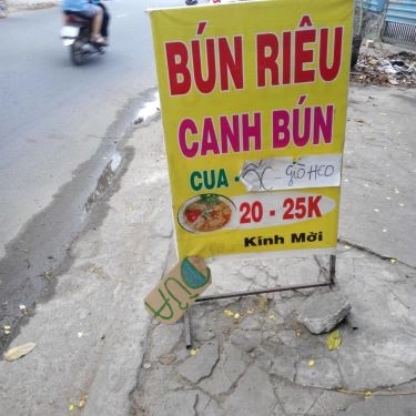 Tổng hợp- Quán Ăn Bún Riêu & Canh Bún - Thân Văn Nhiếp