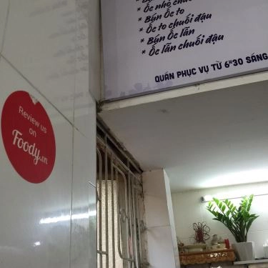 Thực đơn- Quán Ăn Bún Riêu & Bún Ốc Chuối Đậu