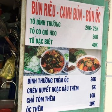 Tổng hợp- Quán Ăn Bún Riêu & Canh Bún 20k - Lâm Văn Bền
