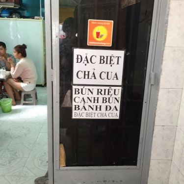 Thực đơn- Quán Ăn Bún Riêu & Canh Bún - Phan Đình Phùng