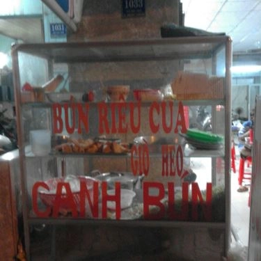 Tổng hợp- Quán Ăn Bún Riêu Cua Giò Heo & Canh Bún