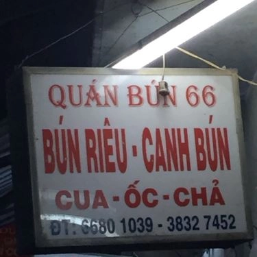 Thực đơn- Quán Ăn Bún Riêu Cua Ốc - Chợ Võ Văn Tần