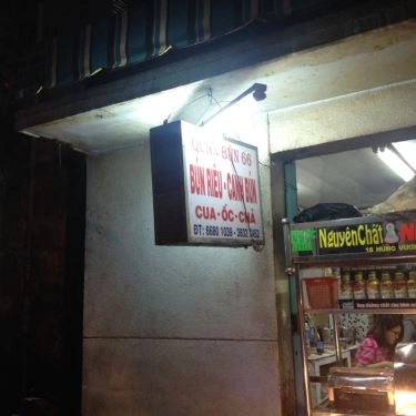 Tổng hợp- Quán Ăn Bún Riêu Cua Ốc - Chợ Võ Văn Tần