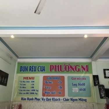 Thực đơn- Quán Ăn Bún Riêu Cua Phương Ni - Điện Biên Phủ