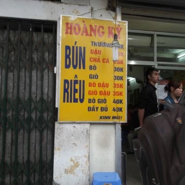 Tổng hợp- Quán Ăn Bún Riêu Hoàng Kỳ - Tô Hiệu