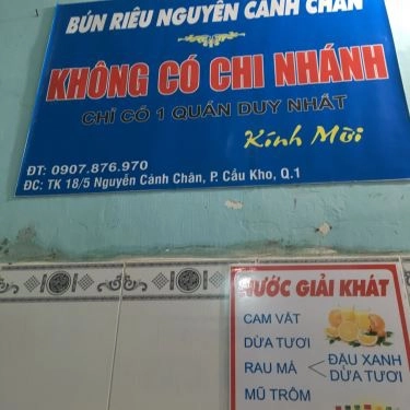 Tổng hợp- Quán Ăn Bún Riêu Nguyễn Cảnh Chân