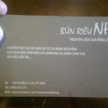 Tổng hợp- Quán Ăn Bún Riêu Nhà - Kỳ Đồng