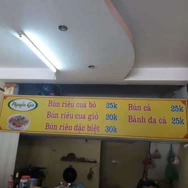 Tổng hợp- Quán Ăn Nguyễn Gia - Bún Tôm Đất Cảng