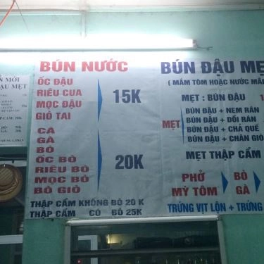 Thực đơn- Quán Ăn Bún Tuổi Hoa - Bún Mọc Chân Giò