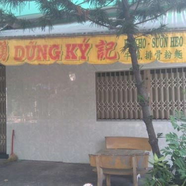 Tổng hợp- Quán Ăn Dũng Ký - Hủ Tiếu Mì Thập Cẩm