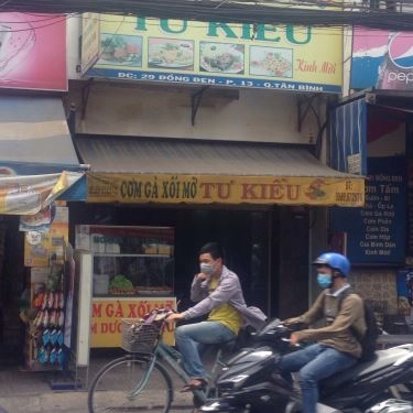 Tổng hợp- Quán Ăn Tư Kiều - Cơm Gà Xối Mỡ