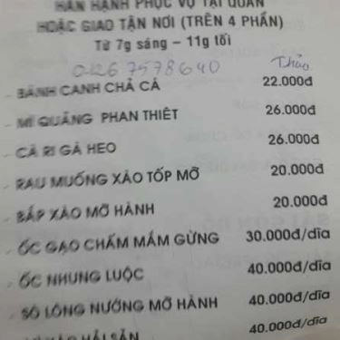 Thực đơn- Quán Ăn Ca Ù Quán - Đặc Sản Phan Thiết