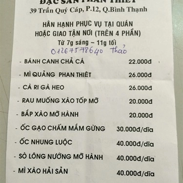 Thực đơn- Quán Ăn Ca Ù Quán - Đặc Sản Phan Thiết