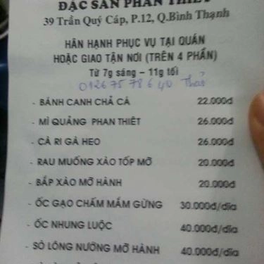 Thực đơn- Quán Ăn Ca Ù Quán - Đặc Sản Phan Thiết