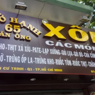 Tổng hợp- Quán Ăn Phở Hạnh - Nguyễn Cư Trinh