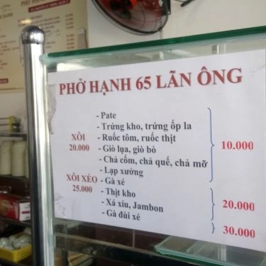 Tổng hợp- Quán Ăn Phở Hạnh - Nguyễn Cư Trinh