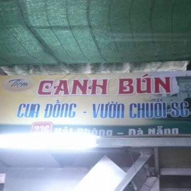 Tổng hợp- Quán Ăn Canh Bún Cua Đồng - Vườn Chuối SG