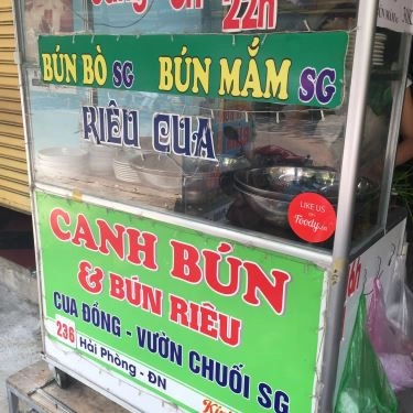 Tổng hợp- Quán Ăn Canh Bún Cua Đồng - Vườn Chuối SG