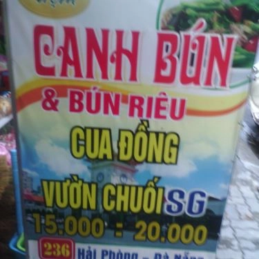 Tổng hợp- Quán Ăn Canh Bún Cua Đồng - Vườn Chuối SG