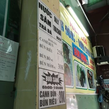 Tổng hợp- Quán Ăn Canh Bún Cua Đồng - Vườn Chuối SG
