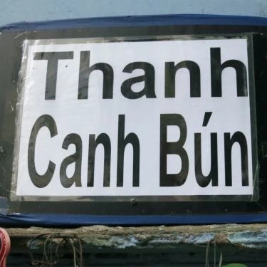 Tổng hợp- Quán Ăn Canh Bún Hoa Tèo - Bùi Hữu Nghĩa