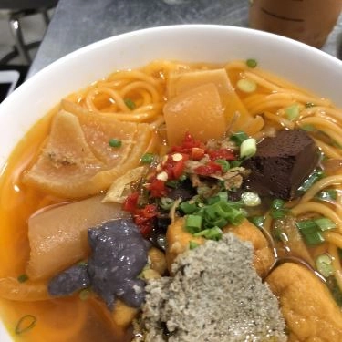 Tất cả hình- Quán ăn Canh bún Nguyễn Thái Sơn