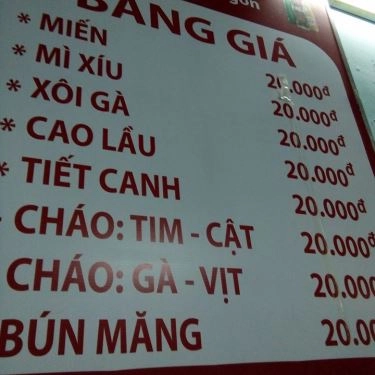 Thực đơn- Quán Ăn Cao Lầu & Cháo Vịt Đào