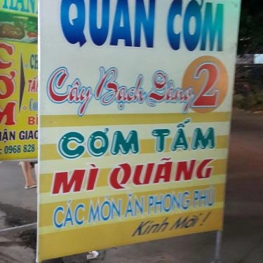 Tổng hợp- Quán Ăn Quán Cơm Cây Bạch Đàng 2