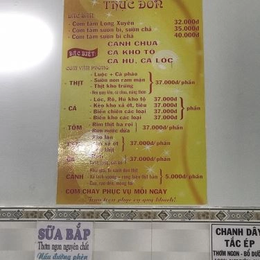 Thực đơn- Quán Ăn Cây Điệp Long Xuyên Quán - Cao Thắng