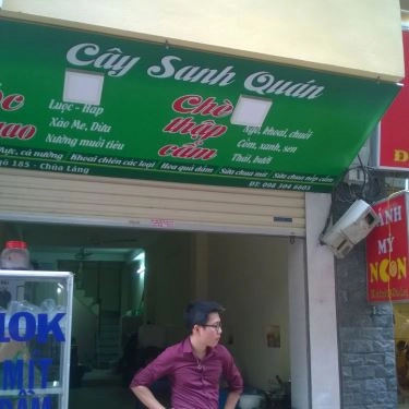 Không gian- Quán Ăn Cây Sanh Quán - Ốc Ngao & Chè Thập Cẩm