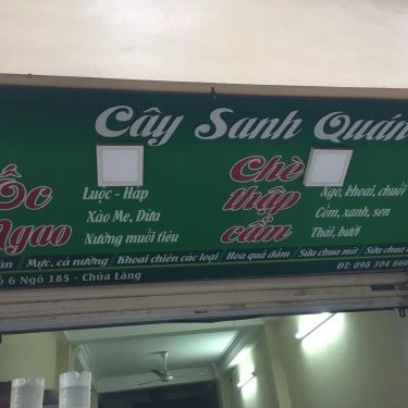 Tổng hợp- Quán Ăn Cây Sanh Quán - Ốc Ngao & Chè Thập Cẩm