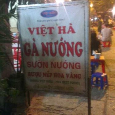 Tổng hợp- Quán Ăn Chân Gà Nướng Phố Lý Văn Phức