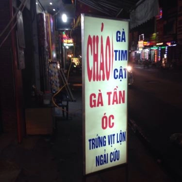 Thực đơn- Quán Ăn Cháo Gà & Miến Gà