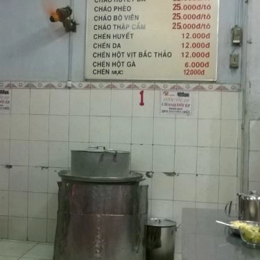 Tổng hợp- Quán Ăn Cháo 175
