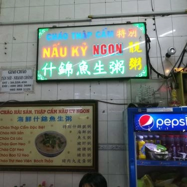 Thực đơn- Quán Ăn Cháo 546