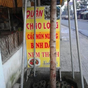Tổng hợp- Quán Ăn Cháo Lòng, Bún Riêu & Nem Thính