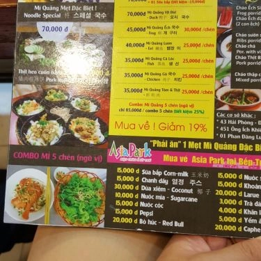 Thực đơn- Quán Ăn Cháo Express - Ông Ích Khiêm