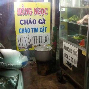 Tổng hợp- Quán Ăn Hồng Ngọc - Cháo Gà & Mì Xào Bò - Văn Chung