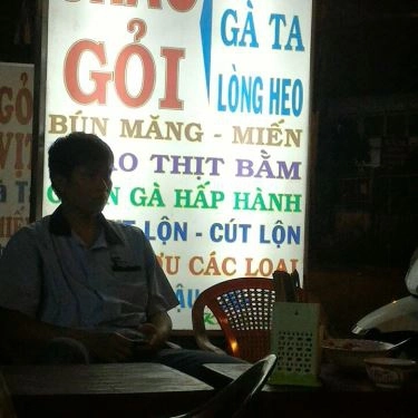 Tổng hợp- Quán Ăn Cháo & Gỏi Gà, Vịt - Lê Văn Chí