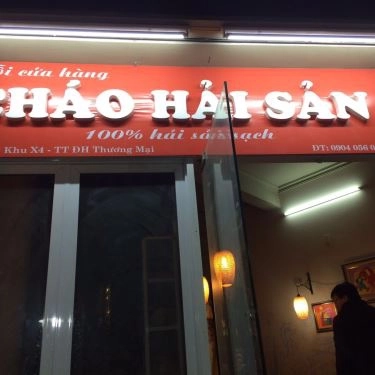 Tổng hợp- Quán Ăn Cháo Hải Sản