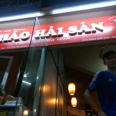 Tổng hợp- Quán Ăn Cháo Hải Sản