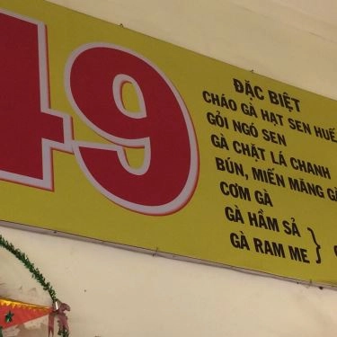 Thực đơn- Quán Ăn Quán 49 - Cháo Gà Hạt Sen Huế Gia Truyền