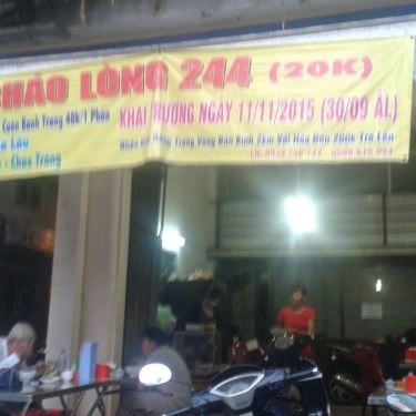 Tổng hợp- Quán Ăn Cháo Lòng 244