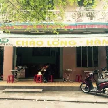 Không gian- Quán Ăn Cháo Lòng - Thạch Hãn