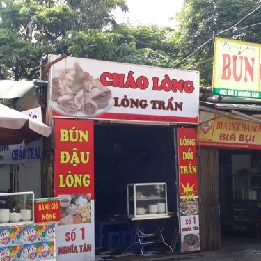 Tổng hợp- Quán Ăn Cháo Lòng & Bún Đậu - Nghĩa Tân